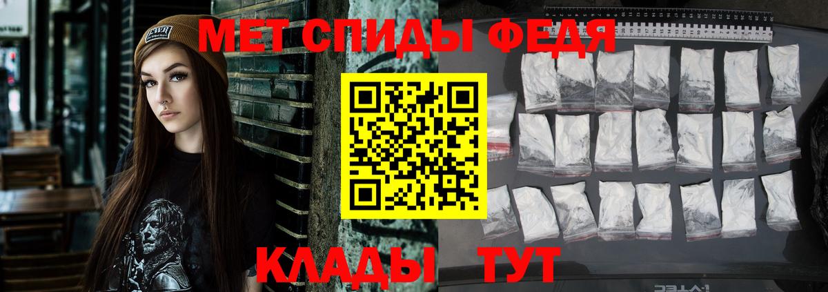 Amphetamine Premium Клин