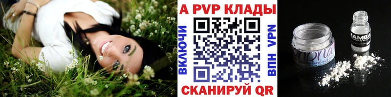 MEGA   где купить наркоту  Клин  Альфа ПВП мука 
