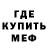 Кетамин VHQ Sofiane BL