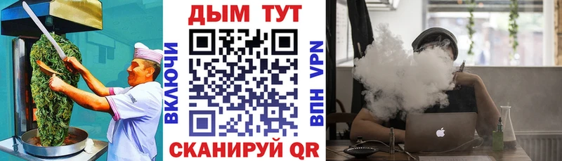 Еда ТГК конопля Клин