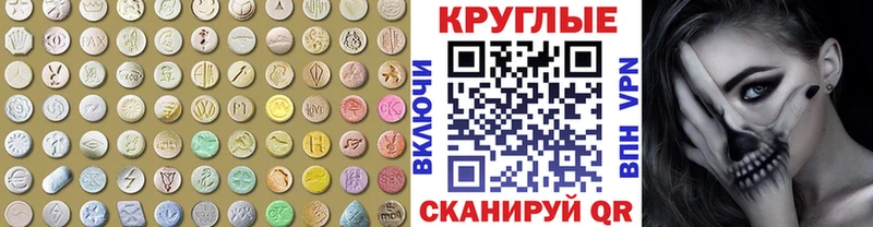 где купить наркотик  Клин  Экстази VHQ 
