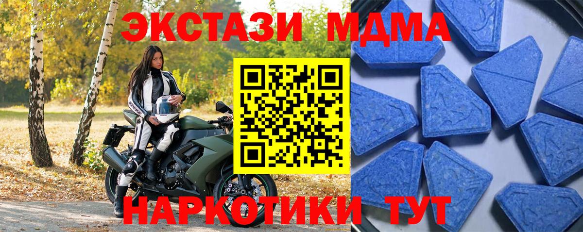 Ecstasy louis Vuitton  Вход с VPN  blacksprut вход  Ecstasy таблы  Клин 