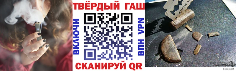 ГАШ VHQ  Клин 