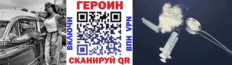 дарк нет официальный сайт  наркота  Клин  Героин хмурый  omg ТОР 