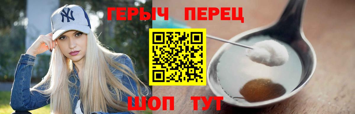 ГЕРОИН Афган Клин