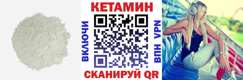 Кетамин ketamine  даркнет сайт  Клин 