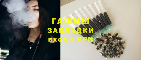MDMA Армянск