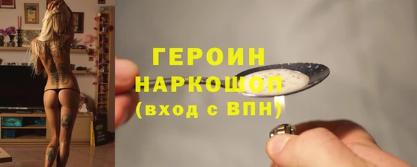 метадон Арсеньев