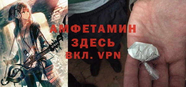 метадон Арсеньев