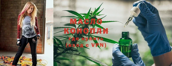 MDMA Армянск