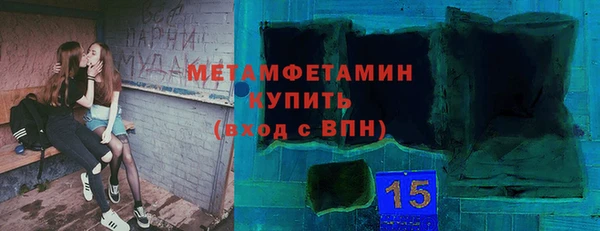 MDMA Армянск