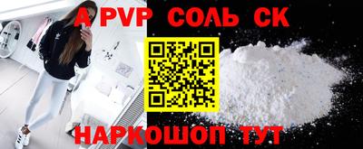 ешки Кунгур