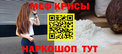 ешки Кунгур