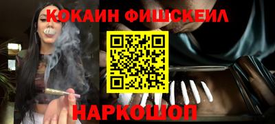 кокаин VHQ Азнакаево