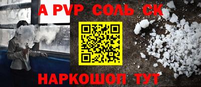 Альфа ПВП Кулебаки