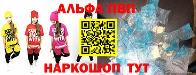 Альфа ПВП Кулебаки