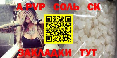 скорость Абинск