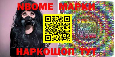метамфетамин Абакан