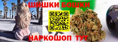 прущие крисы Старая Купавна