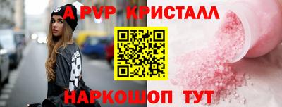 ALPHA PVP Кумертау