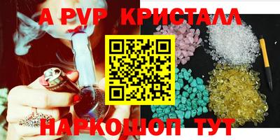 ешки Кунгур