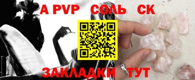 ALPHA PVP Кумертау