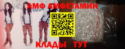 ALPHA PVP Кумертау