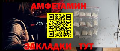 Альфа ПВП Кулебаки