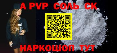 Альфа ПВП Кулебаки