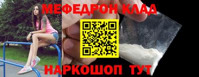 ешки Кунгур