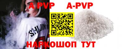 ALPHA PVP Кумертау