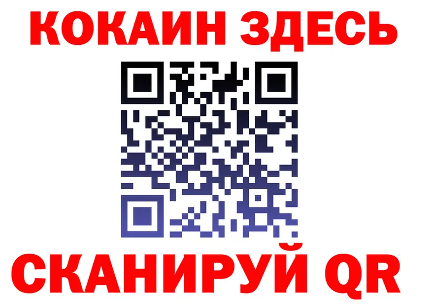 Кетамин VHQ сайт это blacksprut Клин