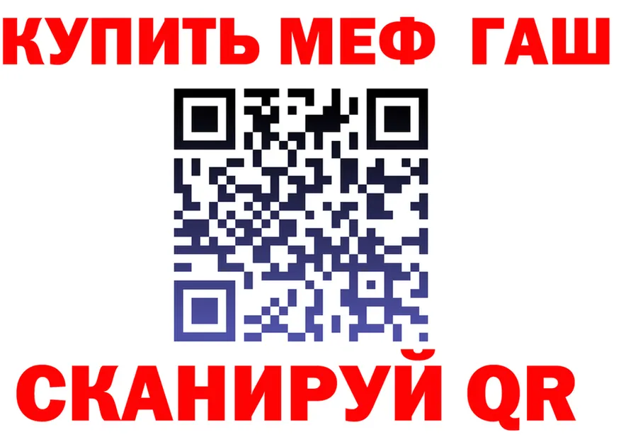 ГАШ Изолятор ONION нарко площадка OMG Клин