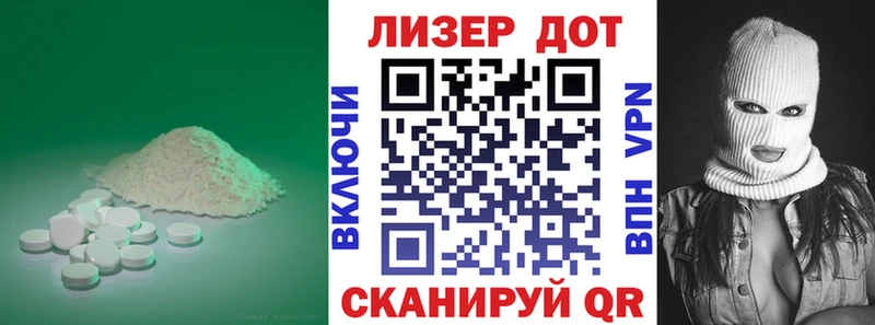 Лсд 25 экстази ecstasy blacksprut ссылки Клин
