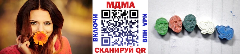 цена наркотик  Клин  МДМА VHQ 