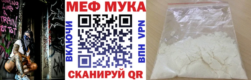 Мефедрон VHQ  Клин 