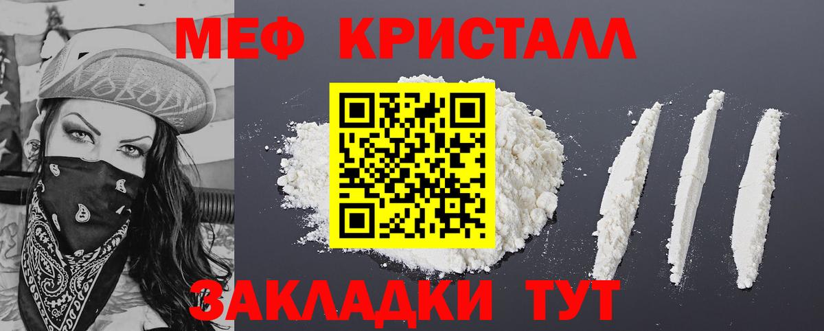 Мяу-Мяу Клин