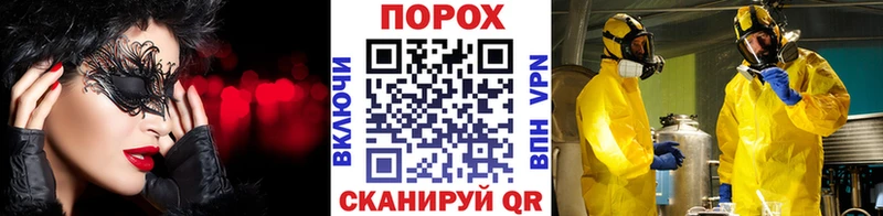МЕТАМФЕТАМИН мет  darknet формула  Клин  MEGA ССЫЛКА 