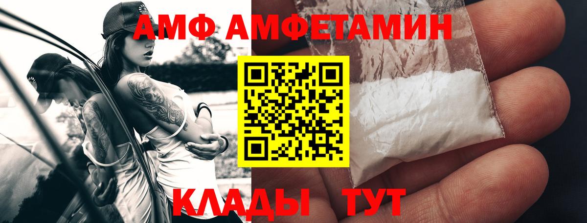 МЕТАМФЕТАМИН кристалл  Первитин  Клин  Вход с VPN 