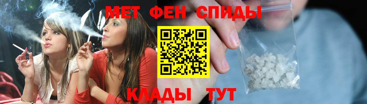 МЕТАМФЕТАМИН Декстрометамфетамин 99.9% Клин