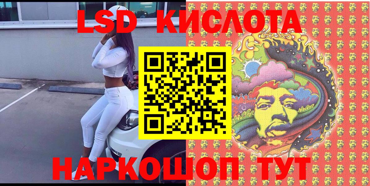 Меф Клин