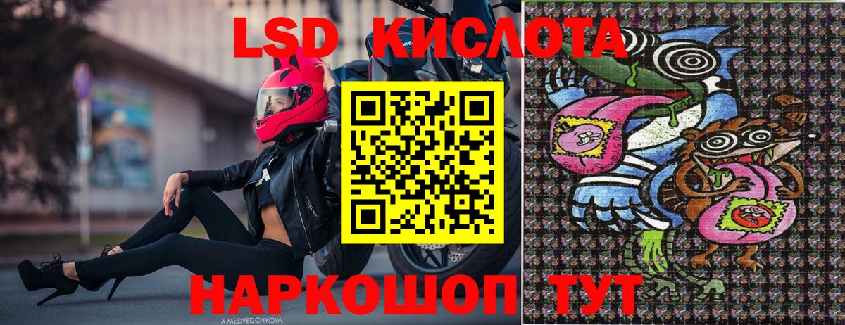 Клин  Марки NBOMe 1500мкг  Марки 25I-NBOMe  Вход с VPN 