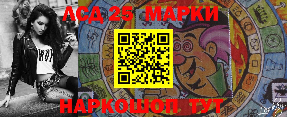 Клин  Канабис  Мефедрон  LSD-25  АМФЕТАМИН   Купить закладку  Вход с VPN  Кокаин  МЕФ кристаллы 