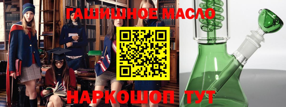 Клин  Дистиллят ТГК жижа  Вход с VPN  ТГК THC oil 