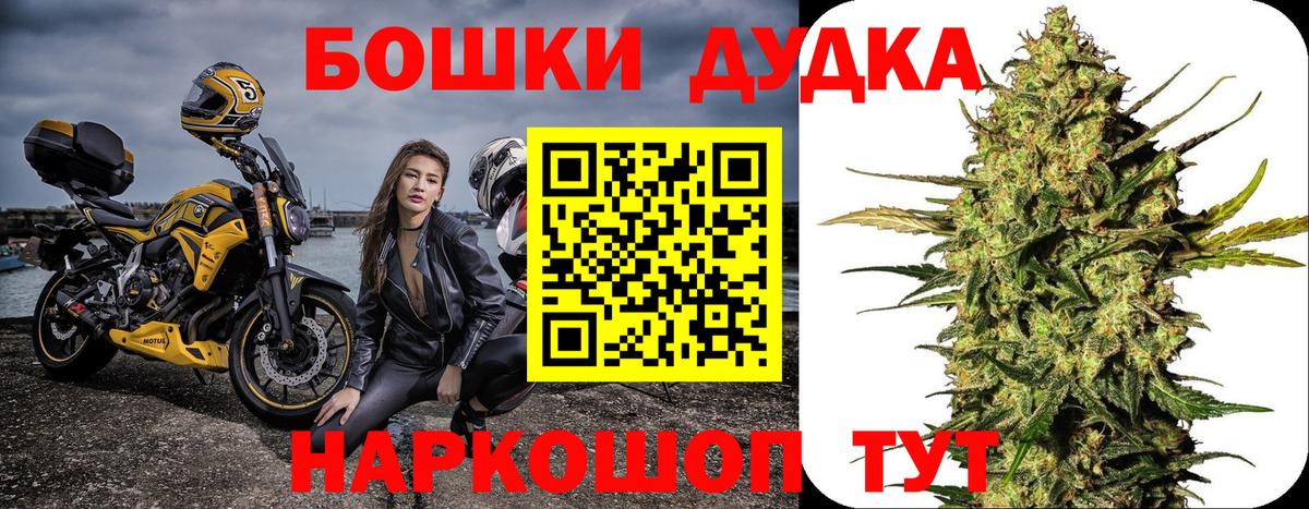 МАРИХУАНА Amnesia  Вход с VPN  Шишки марихуана конопля  Клин  Канабис семена 